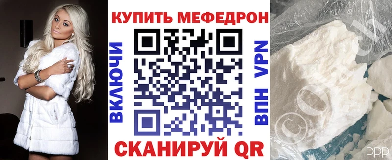 Купить закладку Гашиш  Марихуана  А ПВП  Мефедрон  Кокаин  Солигалич
