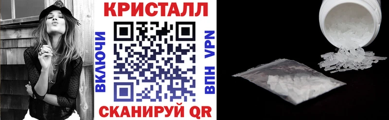 Амфетамин Premium  Купить  Солигалич 