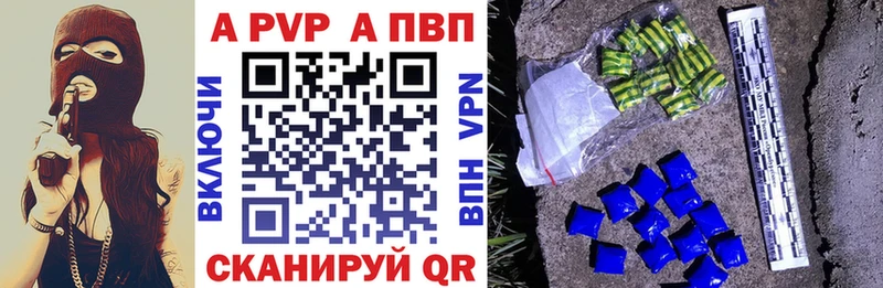 Alfa_PVP СК КРИС  Купить  Солигалич 
