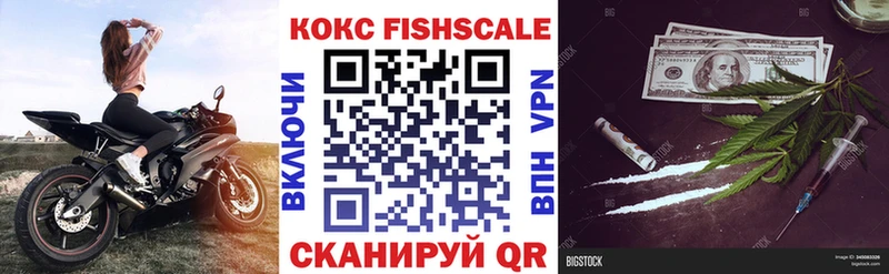 Купить закладки  Солигалич  Cocaine Эквадор 