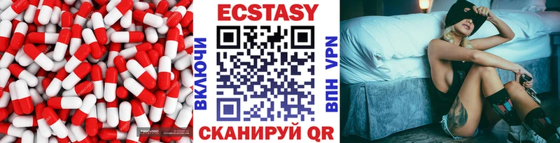 Купить где  Солигалич  ЭКСТАЗИ mix 
