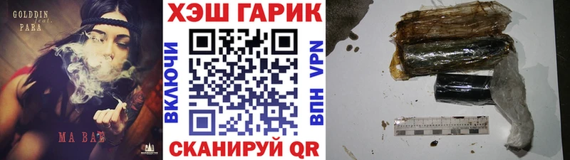 Купить  Солигалич  ГАШИШ индика сатива 