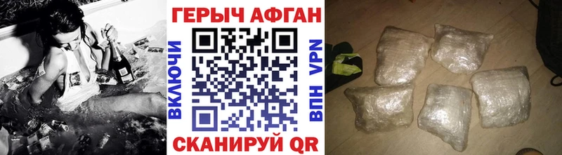 Купить где  Солигалич  Героин герыч 