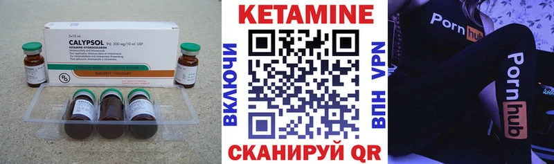КЕТАМИН VHQ  Купить закладки  Солигалич 