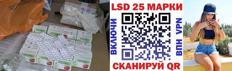 LSD-25 экстази ecstasy  Купить  Солигалич 
