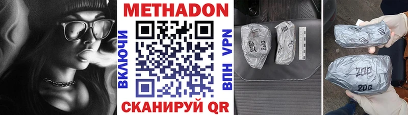 Купить где  Солигалич  МЕТАДОН мёд 