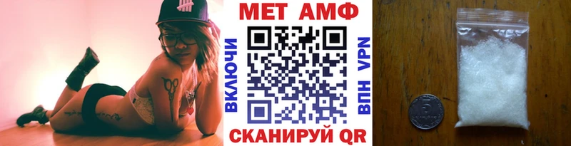 Купить закладки  Солигалич  Первитин Декстрометамфетамин 99.9% 