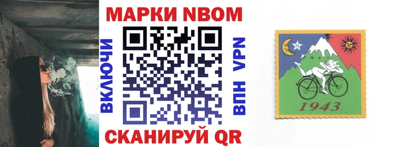 Купить где  Солигалич  Марки NBOMe 1,5мг 