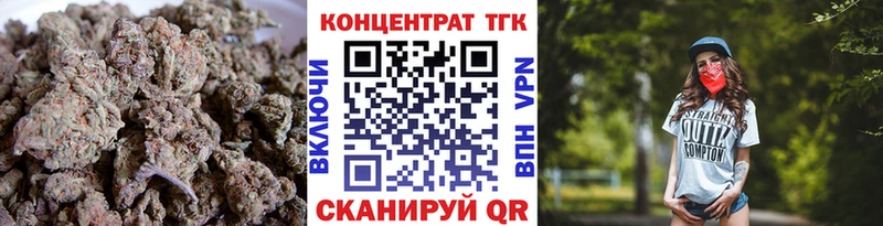 Купить где  Солигалич  ТГК концентрат 