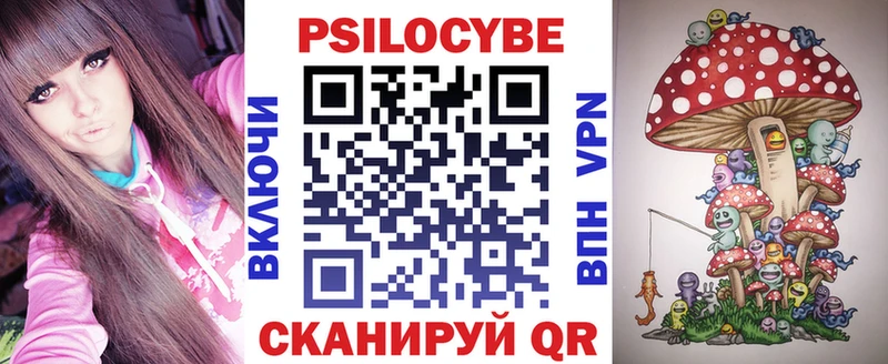 Псилоцибиновые грибы MAGIC MUSHROOMS  Купить закладки  Солигалич 